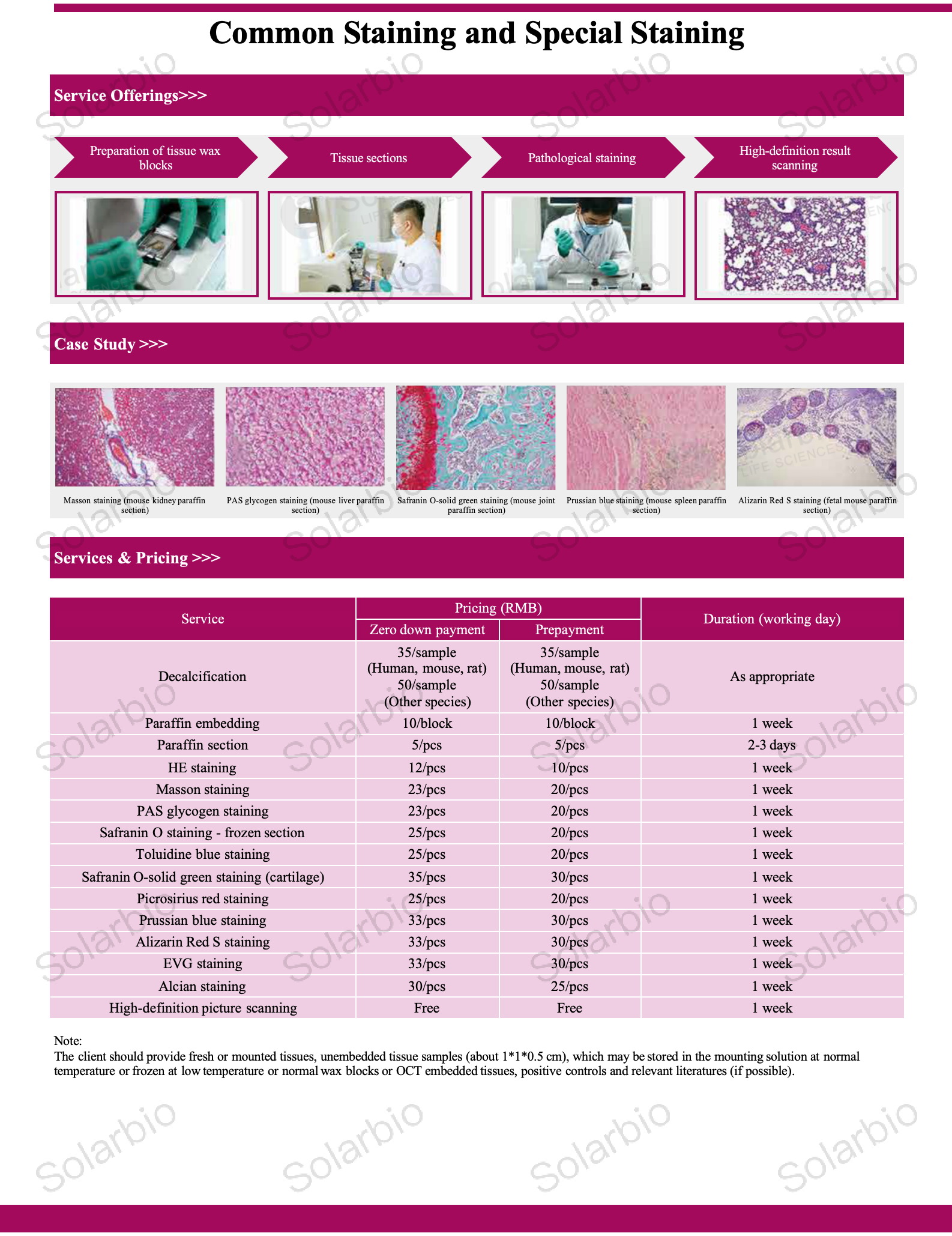 技术服务—常规染色和特殊染色_01(1).png