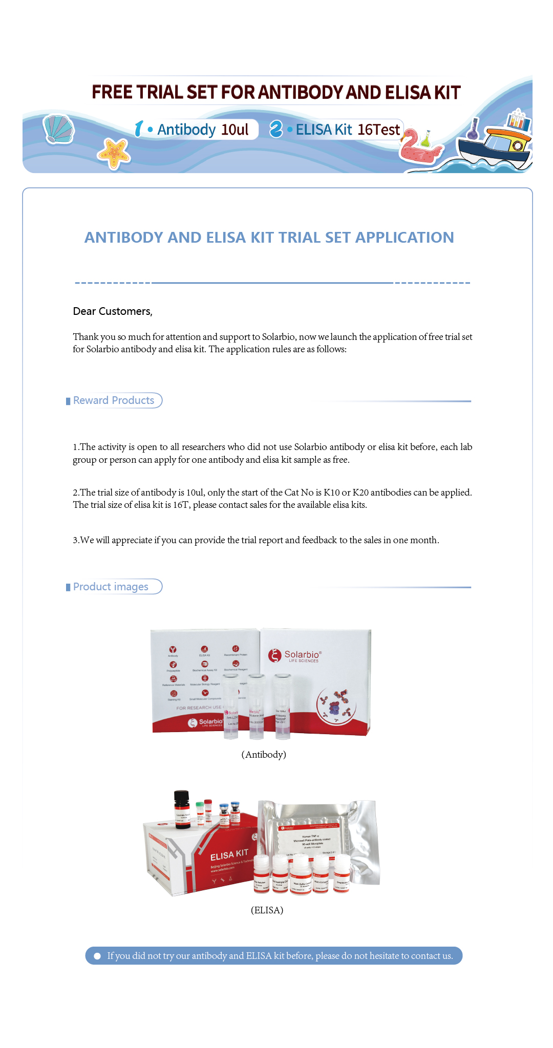 抗体Elisa详情页（压缩）.jpg
